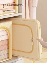 折りたたみ式衣類収納ボックス【布製・整理整頓・衣類用】