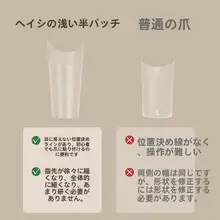 ヘイシミディアムオーバルミディアムT字型細犬ネイルサロン