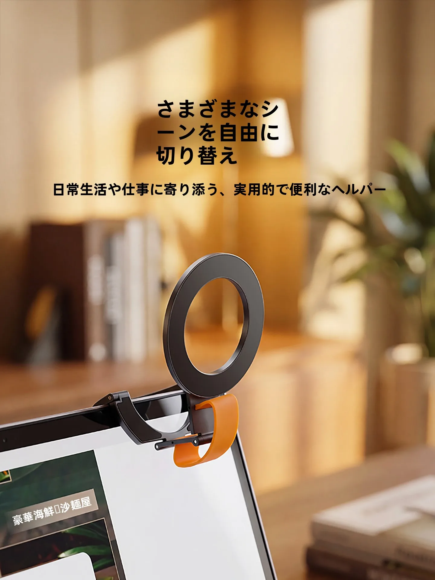 両面マグネット式スマホスタンド：アルミ合金の薄型ポータブルモデルが実用性を実証