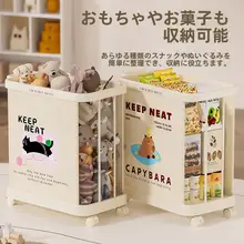 可愛いデザインの収納バスケット【折りたたみ式・大容量・洗濯物用】