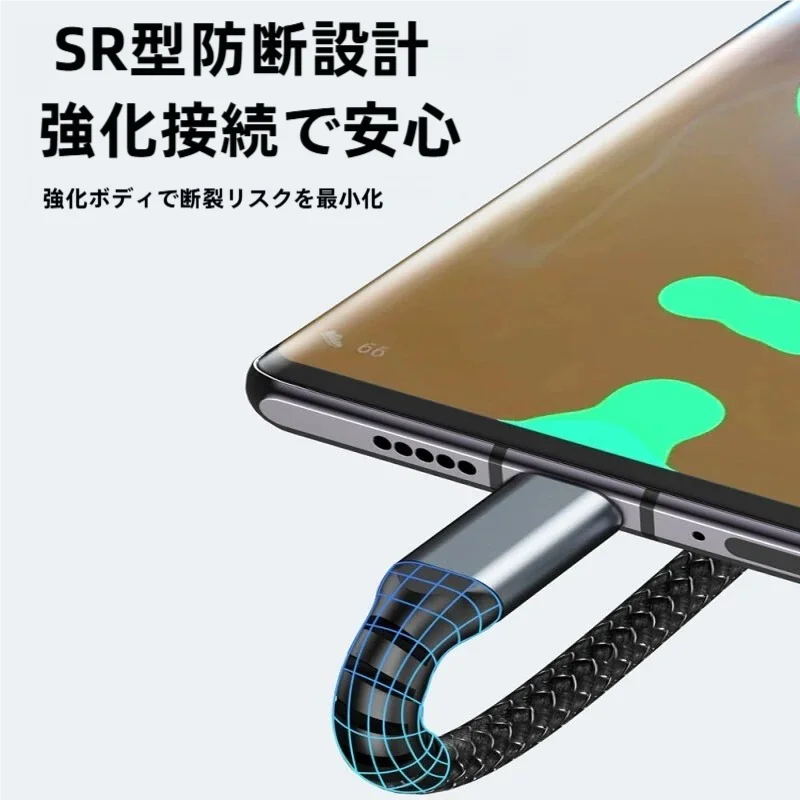 透明ディスプレイ付き三合一充電ケーブル【急速充電・Android・Huawei・Apple対応】