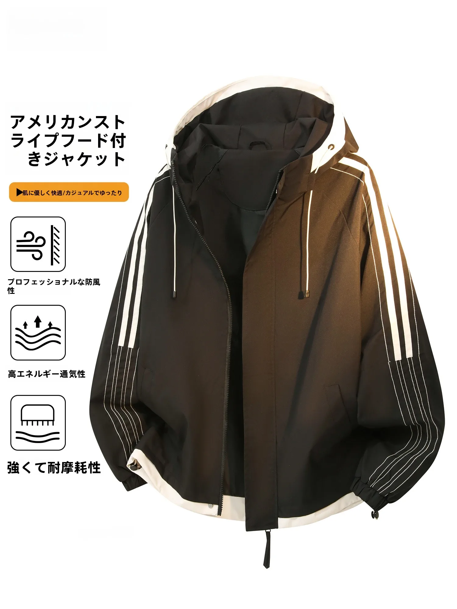 ストライプシャツとジャケットのブランド選びで迷っている？2026年版の実際の着こなしと価格帯を解説