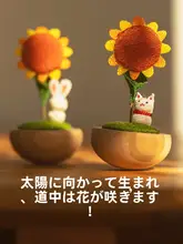 可愛らしい向日葵デザインの不倒翁布製置物【車載用・創意ギフト・インテリア装飾】