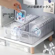 透明アクリル製保管ボックス【防湿・ホコリ防止・バッジ用】