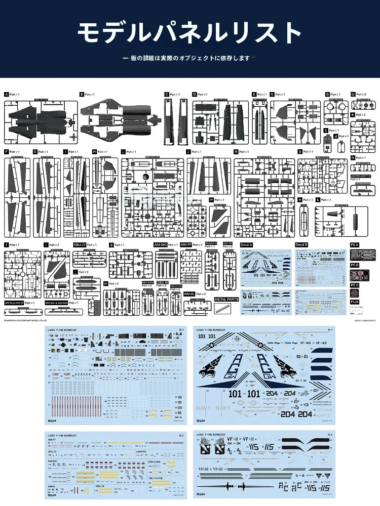 ボーマーと戦闘機モデル、どちらが暮らしにふさわしいの？