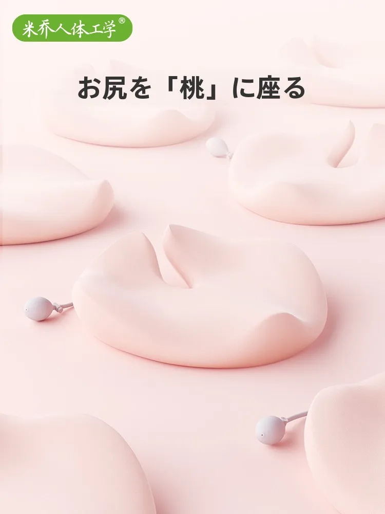 骨盤シートを選ぶときに迷うのは、本当に効果があるのか？
