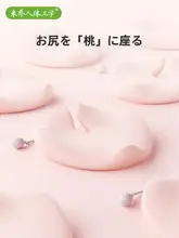 痛みを和らげる！オフィス用美尻クッション【痔・尾てい骨サポート・妊婦・術後対応】