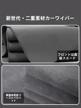 洗車タオル セーム革 大判 厚手 繰り返し使える 毛羽立ちにくい 水跡が残らない