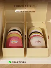 帽子収納ケース キャップラック 型崩れ防止 防塵 ベレー帽 野球帽 家庭用 整理ボックス