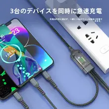 多機能USB車載充電ケーブル【急速充電・データ表示機能・編み込みデザイン・複数機種対応】