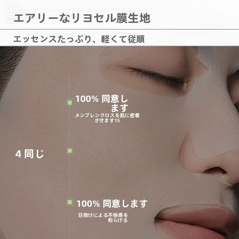 美容マスクを選ぶときに迷う？ビタミンB5配合のドライマスクが解決するリアルな使い方とは