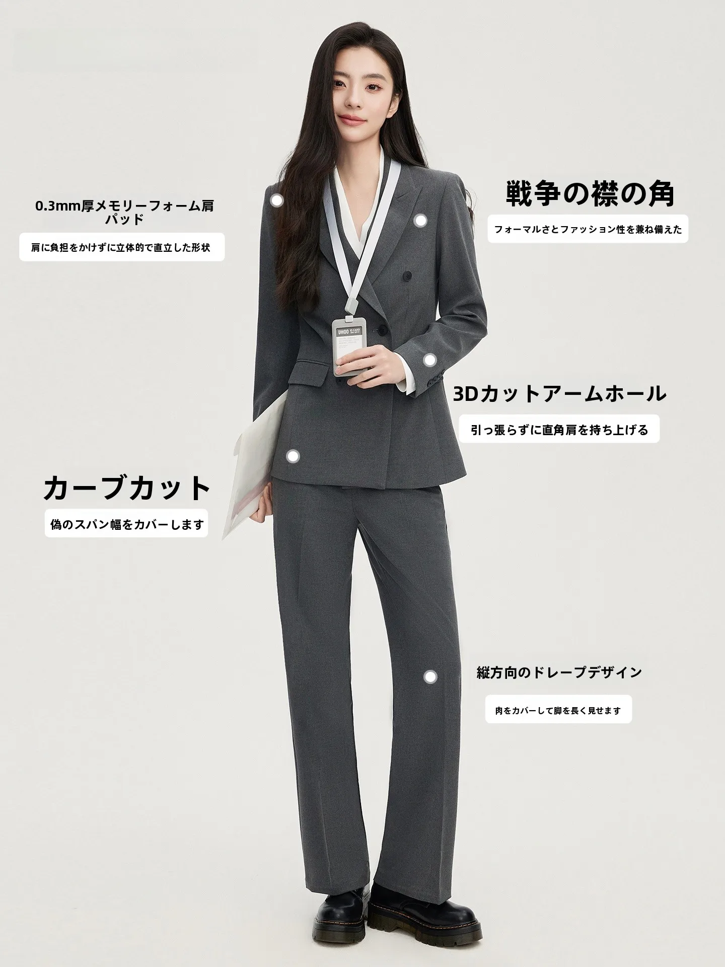 50代女性管理職が選ぶスーツブランドは？高級感と実用性を両立した「GOODYOUNG/高的雅」のダブルブレストグレースーツがおすすめ