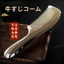 極上の柔らかさの大きな牛筋製ヘアマッサージブラシ【防静電・長髪用】