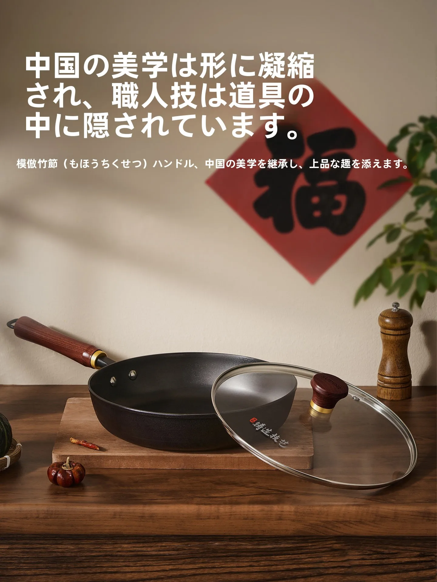 鉄フライパンの焦げ落とし方法：Supor 鋳鉄製フライパンEJ28AZT02の実用ガイド