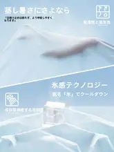 涼感アイスシルク防止紫外線カーディガン【薄手・夏用・長袖】（セットアップ対応）