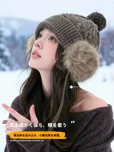 秋冬用 ニット帽【耳あて付き・防寒・女性用】