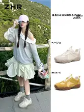 厚底のトレーニングスニーカー【通気性メッシュ・柔らかいソール・アウトドア用】