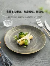 手描きウ金砂の浅い陶器皿【和風・商用・家庭用】