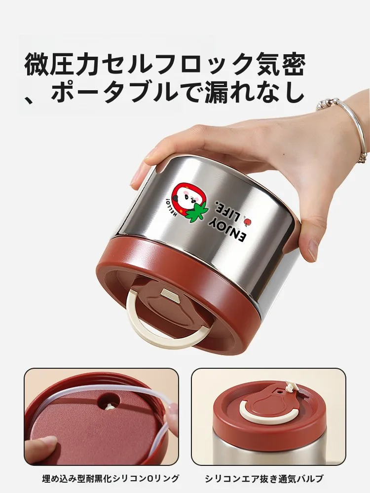 コンパクト保温弁当箱：長時間保温機能で学生やビジネスマンに最適な304ステンレス製密閉容器