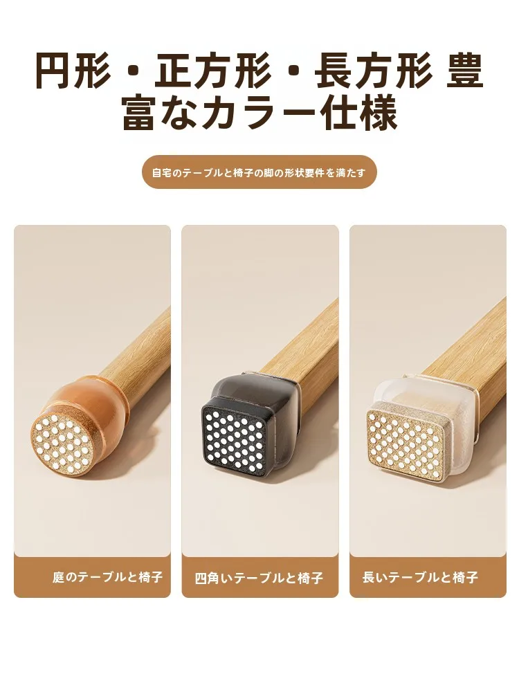 こたつ折れ脚の安定性と静音性を実証するシリコン保護カバーの実用性