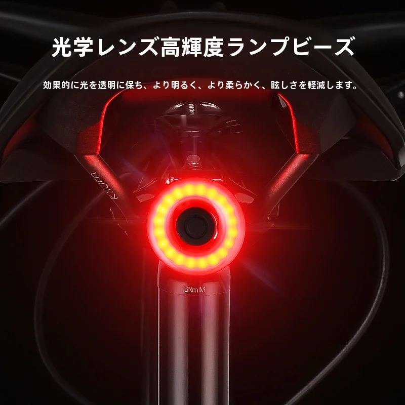 USB充電式自転車テールライト【安全夜間走行用・ロードバイク・マウンテンバイク対応】