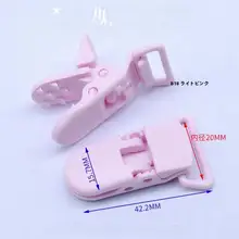 赤ちゃん用プラスチックおしゃぶりクリップ【手作りDIY・落下防止・おもちゃ用】