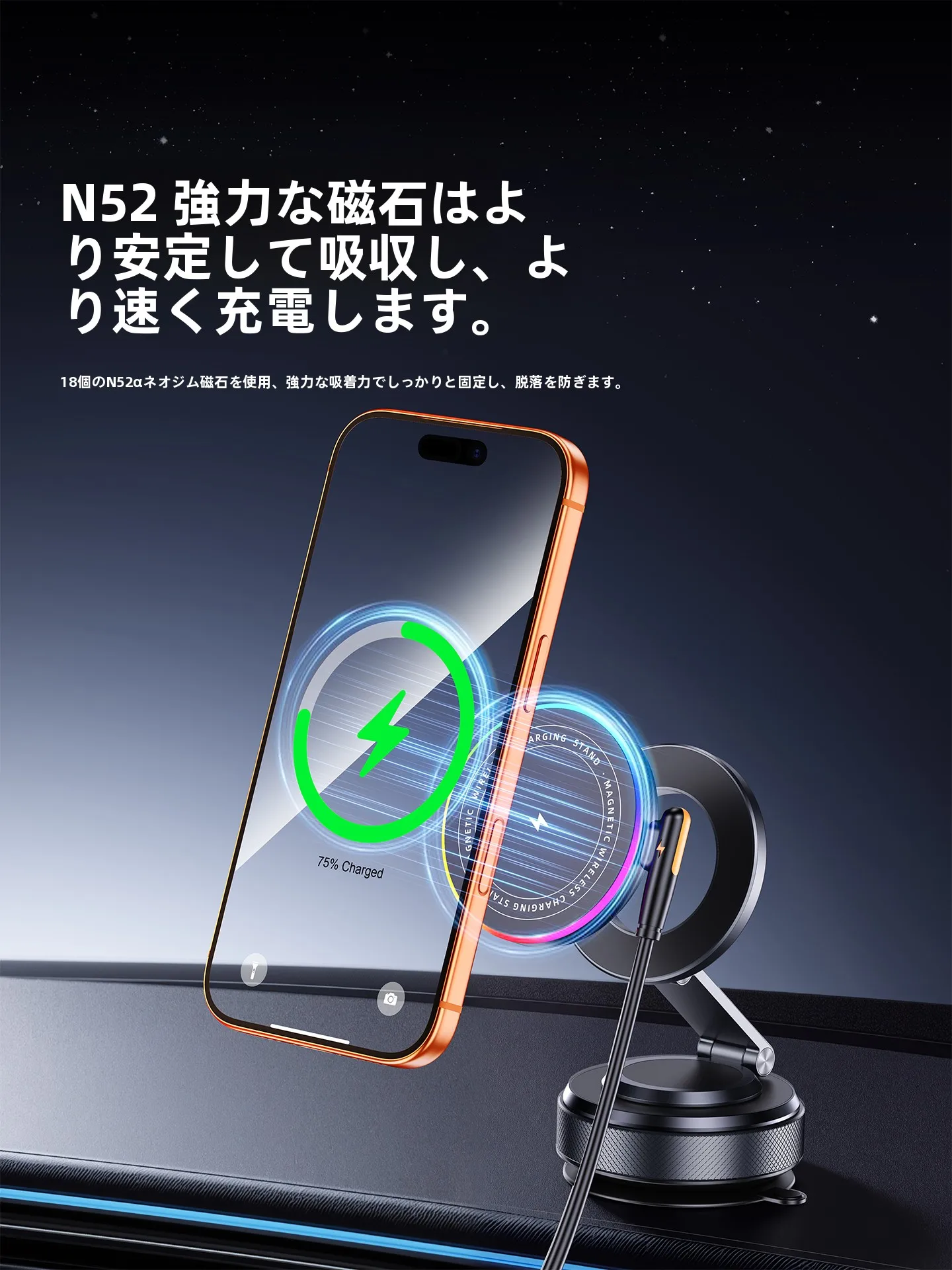 マグネット式ワイヤレス車載充電器K27：Magsafe対応で快適な通勤・旅行充電を実現