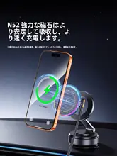 マグネット式ワイヤレス車載充電器【強力マグネット・Magsafe対応】