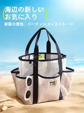 Liomirror 大容量の旅行用メッシュバッグ【洗浴・スポーツ・ヨガ用】