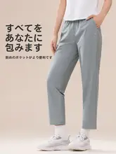 361° 夏用薄手女性用運動パンツ【UVカット・ゆったりストレート・フィットネス・ランニング・ヨガ用】