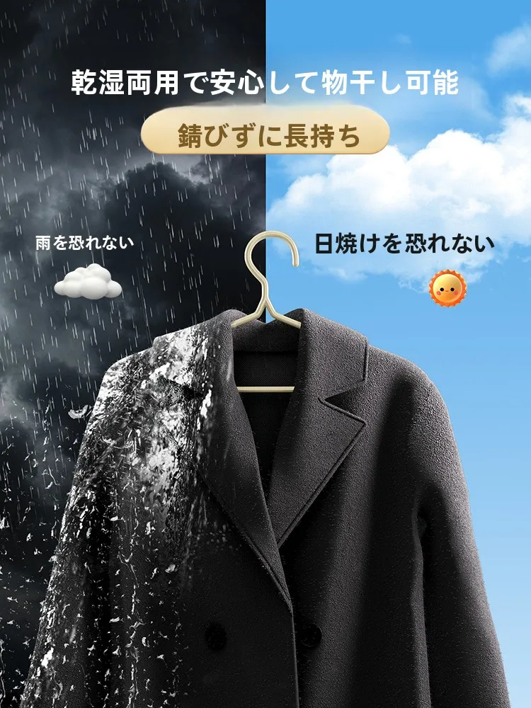 ベランダ物干し 吊り下げ 取り付け：頑丈な金属ハンガーの実用性と設置ガイド