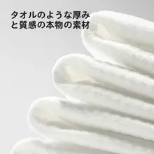 MINISO 壁掛け洗面タオル【DUNシリーズ・極上の柔らかさ】