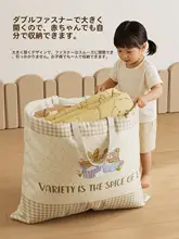 幼稚園用大容量収納袋【布団・衣類整理用・デザイン性あり】
