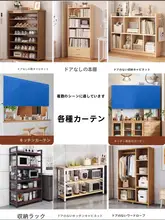 穴あけ不要のマジックテープカーテン【リビング・キッチン・バスルーム用・目隠し】