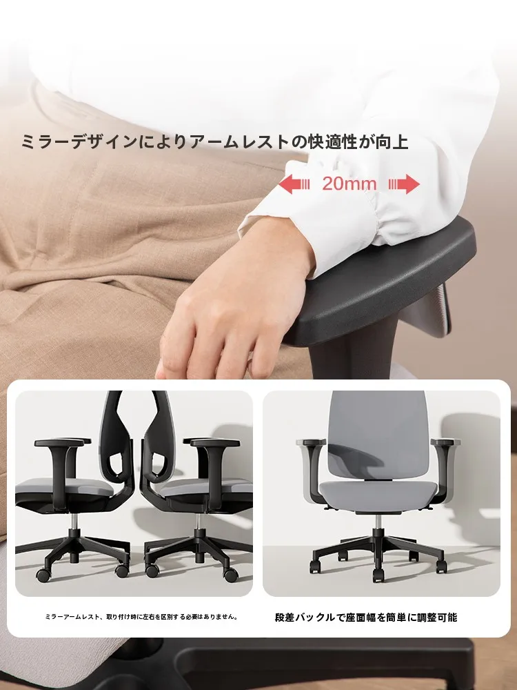 オフィスチェアとダイニングチェアを兼用にしたいなら、高さ調整が必須？