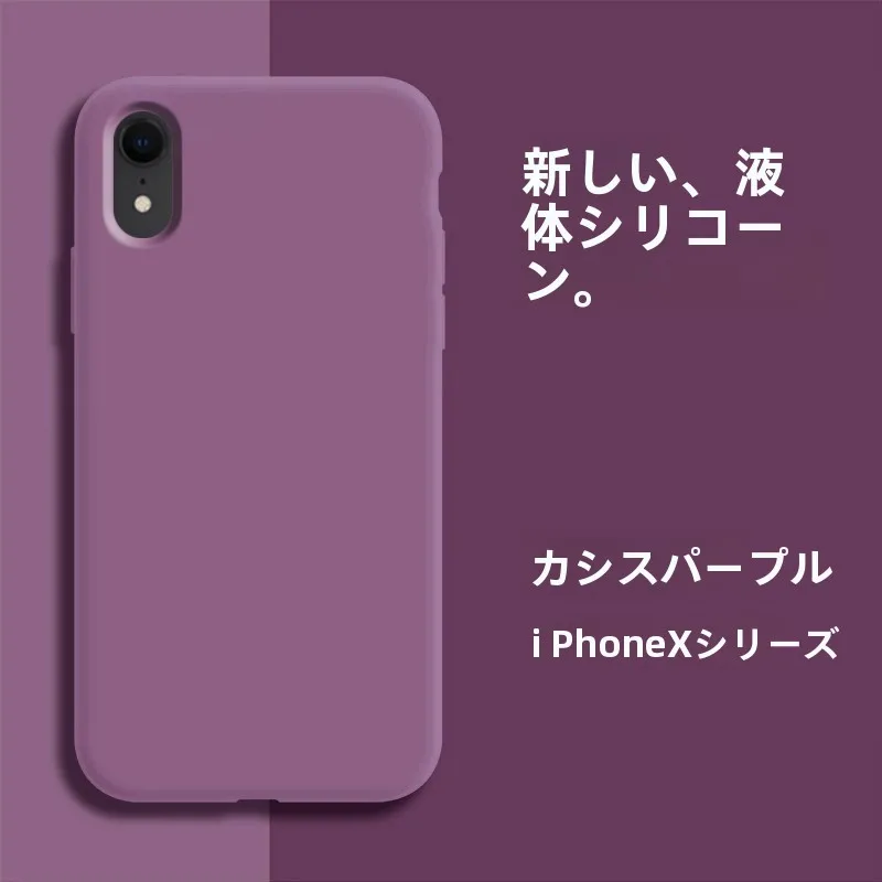 iPhone XR用 液体シリコーンケースの品質評価：全包デザインと黄ばみ防止の実証