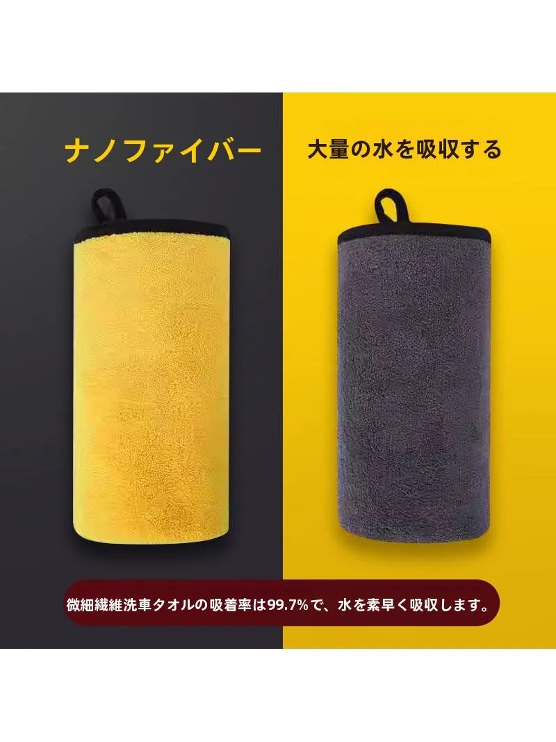 洗車機 ホイール洗浄に最適な高密度コーラルフリースクロスの実用性と性能解析