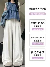 高腰タイトストレートパンツ【フィット・涼感・アイスシルク】（セットアップ対応）