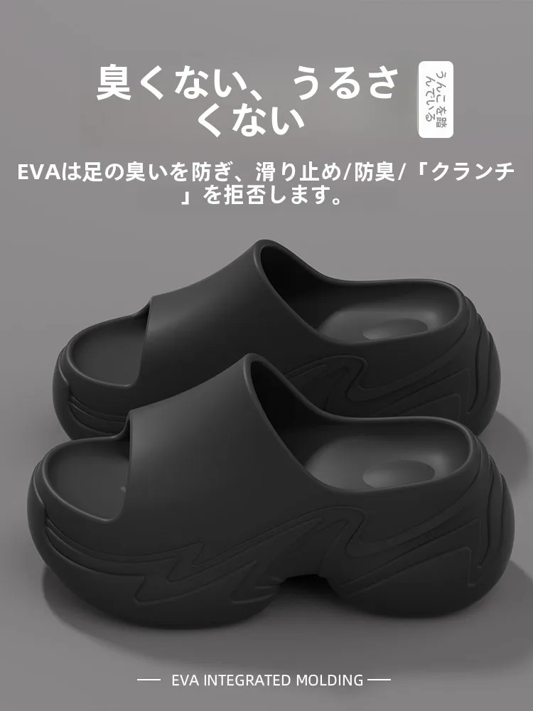 厚底サンダルが疲れない理由は？蜜当当のEVA厚底サンダルが通勤・日常で本当に軽い理由を解説