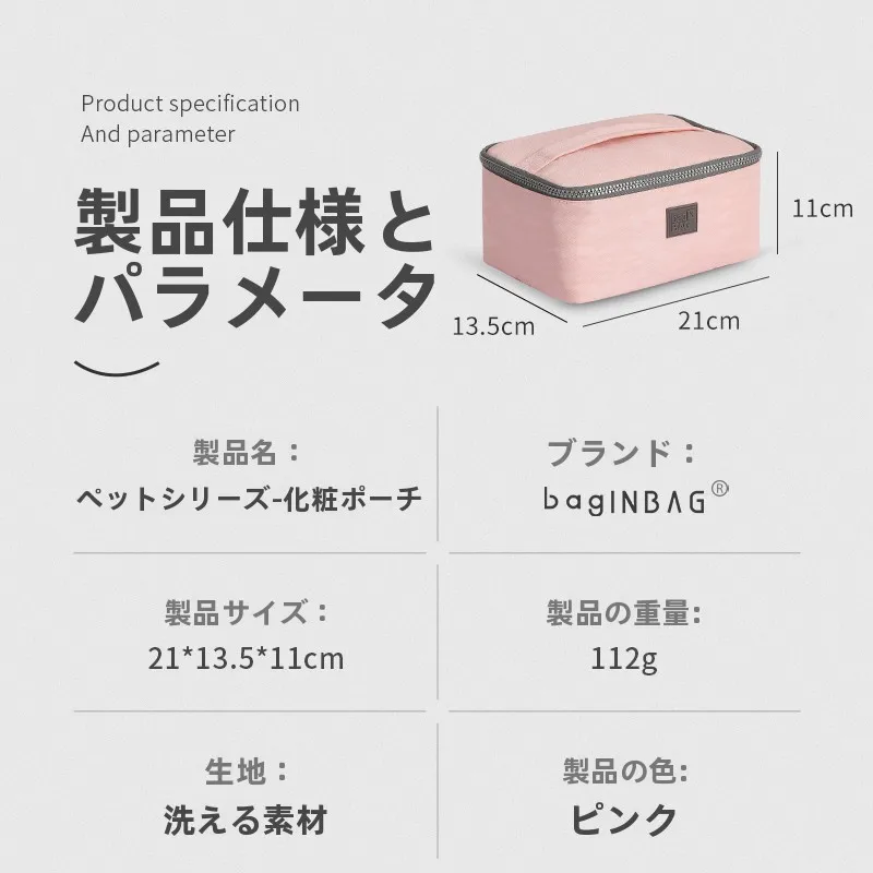 大容量ポーチ：洗面道具収納用・旅行用の実用性とコストパフォーマンス