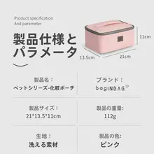 大容量ポーチ【携帯便利・洗面道具収納用・旅行用】