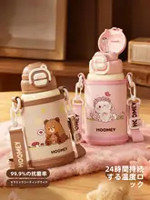 保温水筒 キッズ ガールズ セラミック内胆 カバー付き 通学 幼稚園 プレゼント 「hoomey」