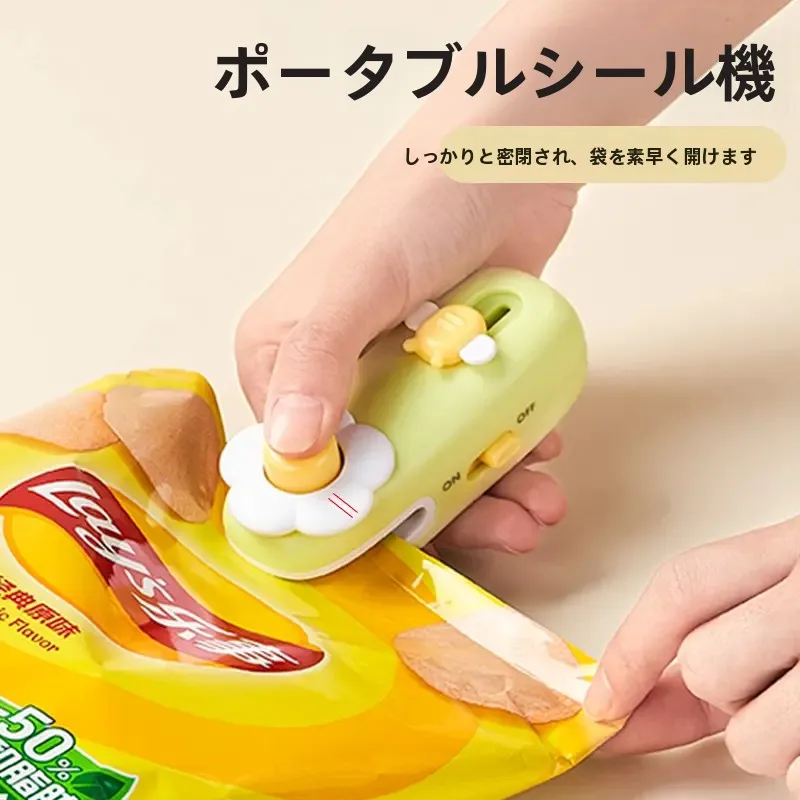 真空パック機日本製の選び方は？厳選4選で家庭用・食品保存・収納の悩みを解決