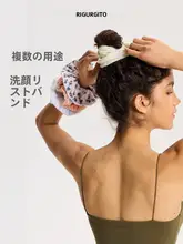 極上の柔らかさタオルヘアバンド【吸水性・速乾・髪に優しい】（セットアップ対応）
