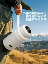 大容量保温ステンレス水筒【持ち運び便利・学生向け・男性用】