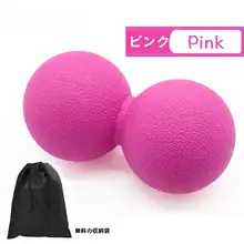 VONE 接触型マッサージボール【肩・首・背中・足底・筋膜リリース・ヨガ用】