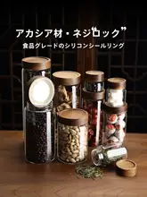 食品グレードのガラス密閉容器【茶葉・キッチン用・多用途・湿気防止】