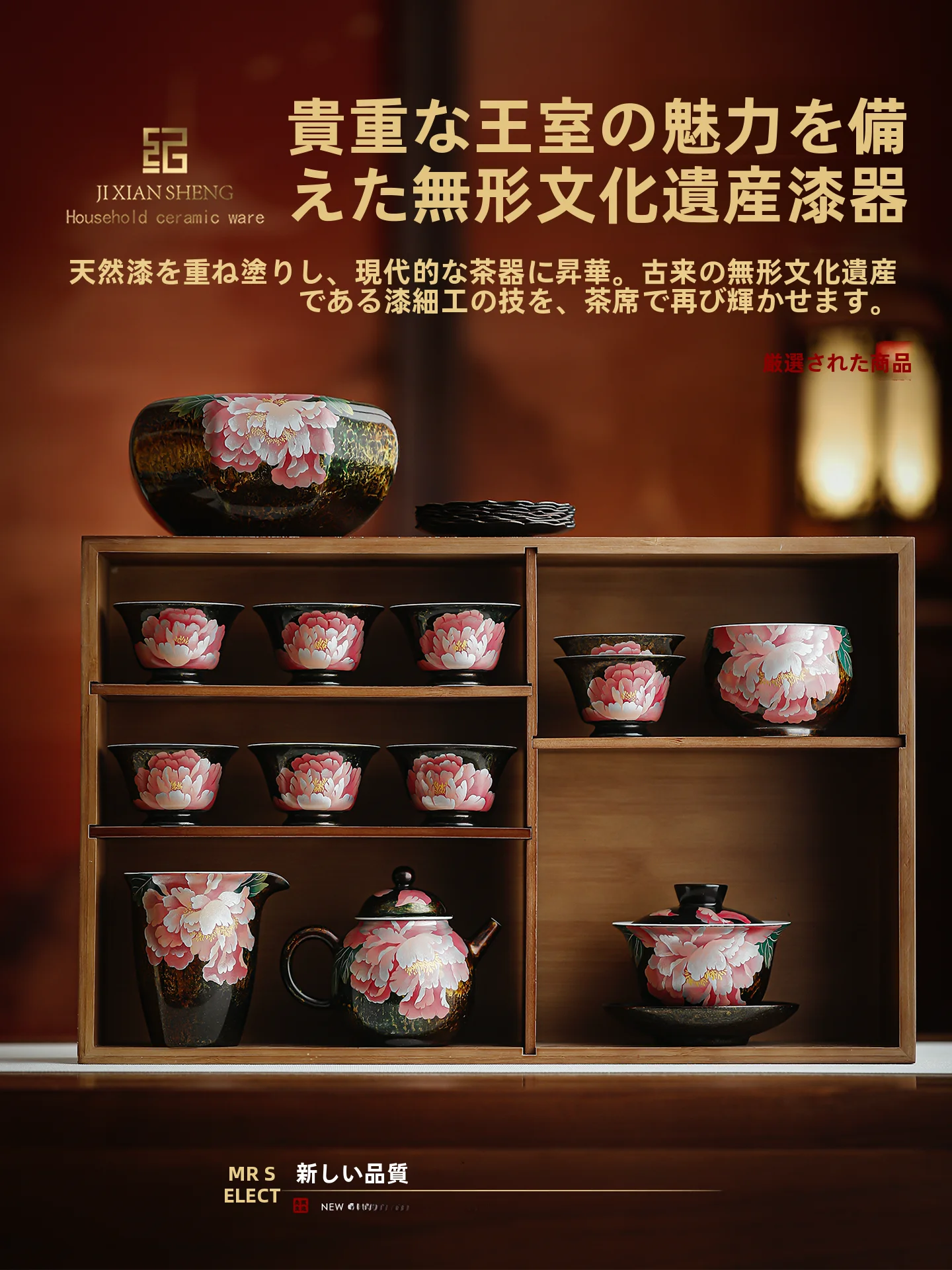 手描きの牡丹花デザインの高級木製茶盤：中国風のテーブルトップとしての実用性とデザイン価値