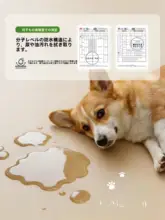 ペットに優しいリビングカーペット【PVC製・防水・滑り止め・お手入れ簡単】