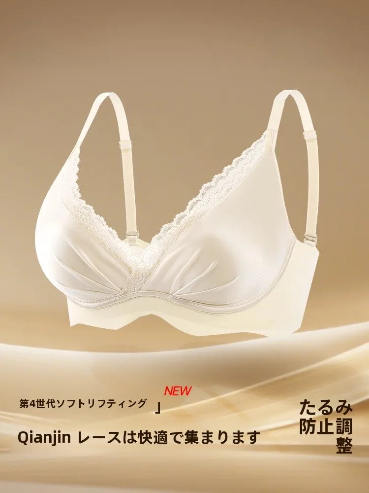 横から胸カップは本当に必要なのか？婷美のレースサテンブラジャーが解決する3つの悩み